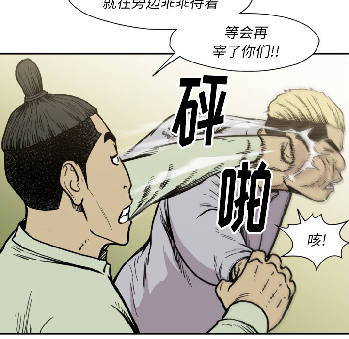 TWOMEN~共存[h漫]韩漫全集-TWOMEN~共存-第 52 章无删减无遮挡章节图片 