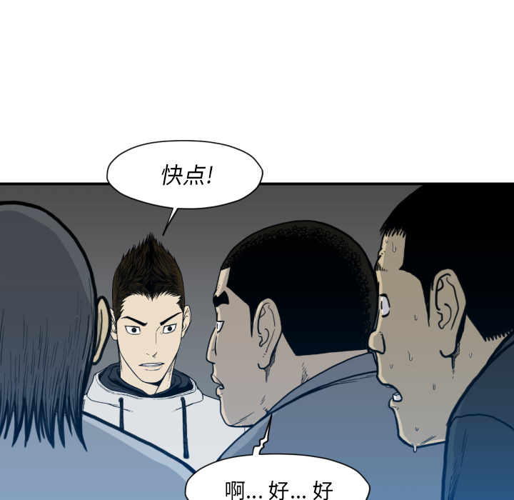 TWOMEN~共存[h漫]韩漫全集-TWOMEN~共存-第 52 章无删减无遮挡章节图片 