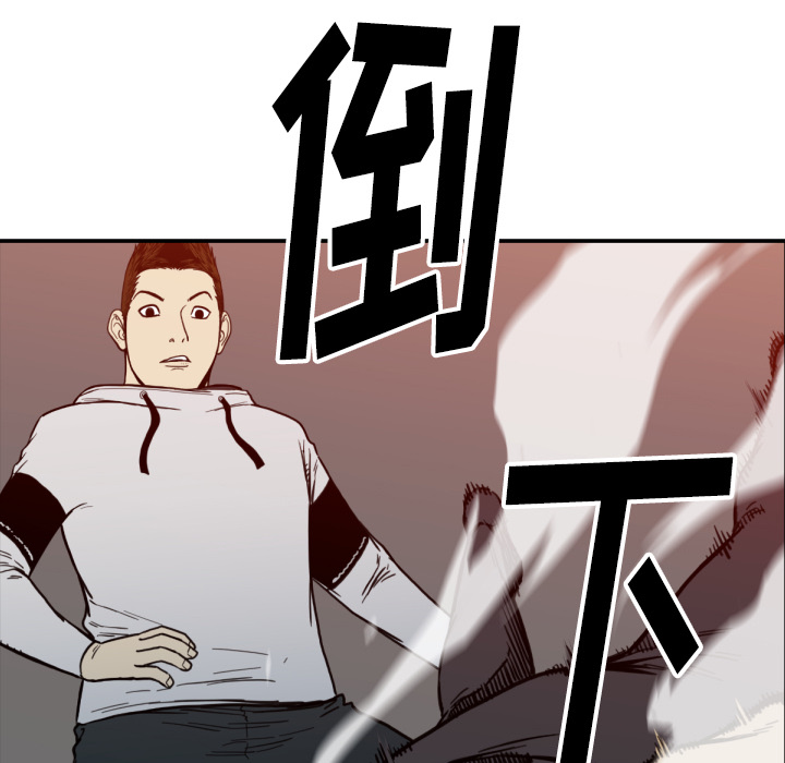 TWOMEN~共存[h漫]韩漫全集-TWOMEN~共存-第 52 章无删减无遮挡章节图片 
