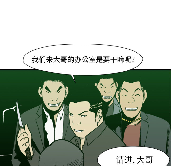 TWOMEN~共存[h漫]韩漫全集-TWOMEN~共存-第 53 章无删减无遮挡章节图片 