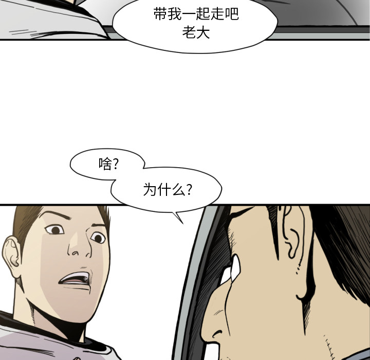TWOMEN~共存[h漫]韩漫全集-TWOMEN~共存-第 53 章无删减无遮挡章节图片 