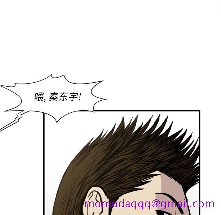 TWOMEN~共存[h漫]韩漫全集-TWOMEN~共存-第 53 章无删减无遮挡章节图片 