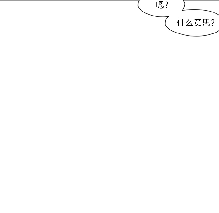TWOMEN~共存[h漫]韩漫全集-TWOMEN~共存-第 53 章无删减无遮挡章节图片 