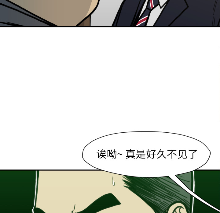 TWOMEN~共存[h漫]韩漫全集-TWOMEN~共存-第 53 章无删减无遮挡章节图片 