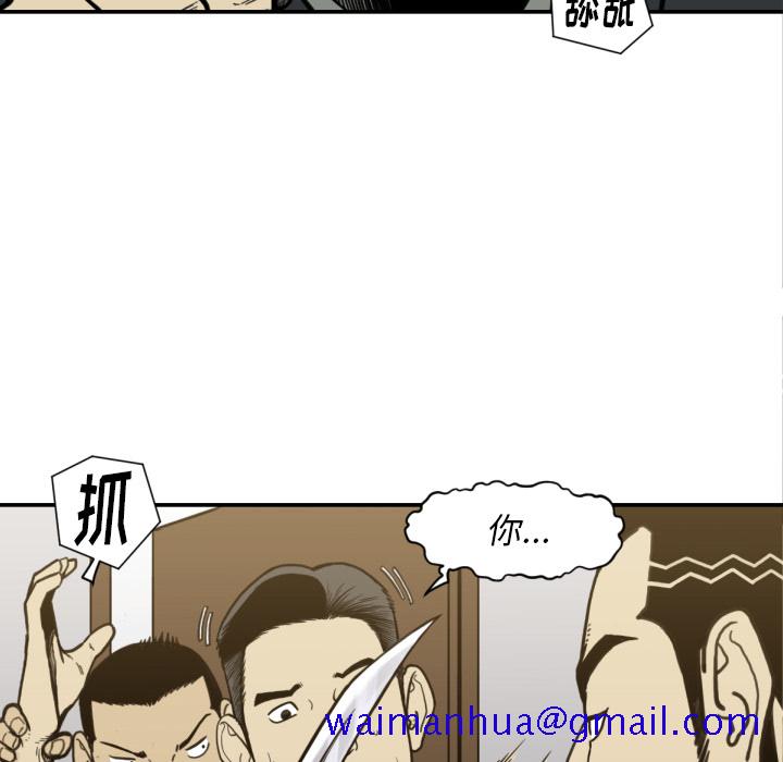 TWOMEN~共存[h漫]韩漫全集-TWOMEN~共存-第 53 章无删减无遮挡章节图片 