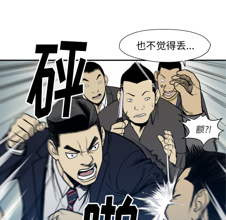 TWOMEN~共存[h漫]韩漫全集-TWOMEN~共存-第 53 章无删减无遮挡章节图片 
