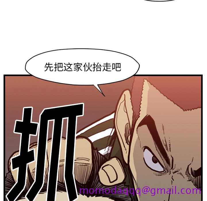 TWOMEN~共存[h漫]韩漫全集-TWOMEN~共存-第 54 章无删减无遮挡章节图片 