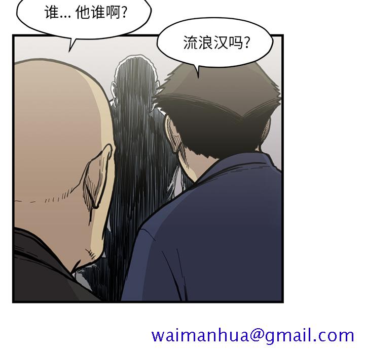 TWOMEN~共存[h漫]韩漫全集-TWOMEN~共存-第 54 章无删减无遮挡章节图片 