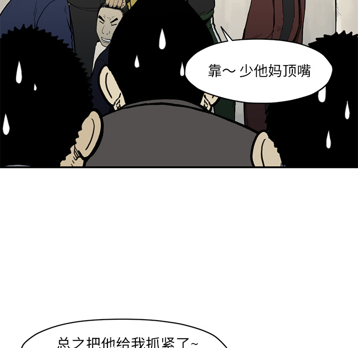 TWOMEN~共存[h漫]韩漫全集-TWOMEN~共存-第 54 章无删减无遮挡章节图片 