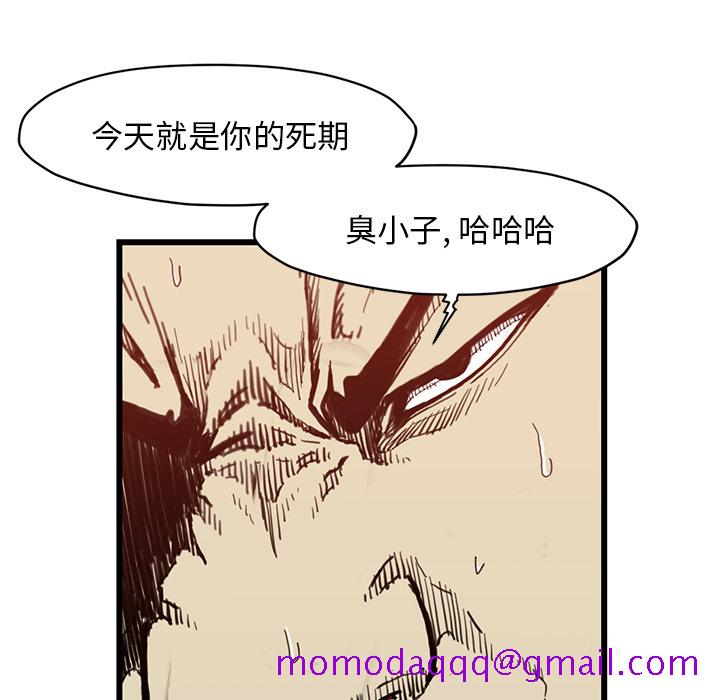 TWOMEN~共存[h漫]韩漫全集-TWOMEN~共存-第 54 章无删减无遮挡章节图片 
