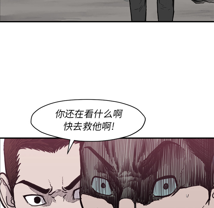 TWOMEN~共存[h漫]韩漫全集-TWOMEN~共存-第 54 章无删减无遮挡章节图片 