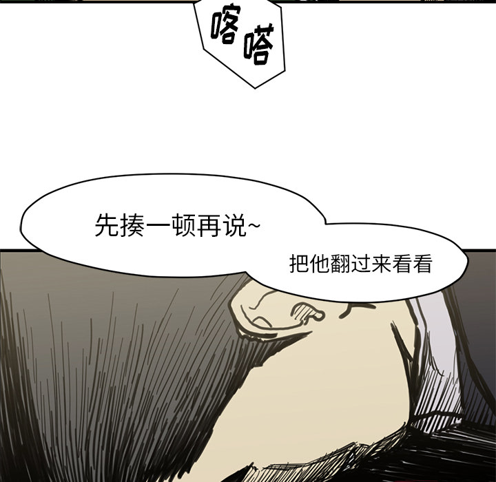 TWOMEN~共存[h漫]韩漫全集-TWOMEN~共存-第 54 章无删减无遮挡章节图片 