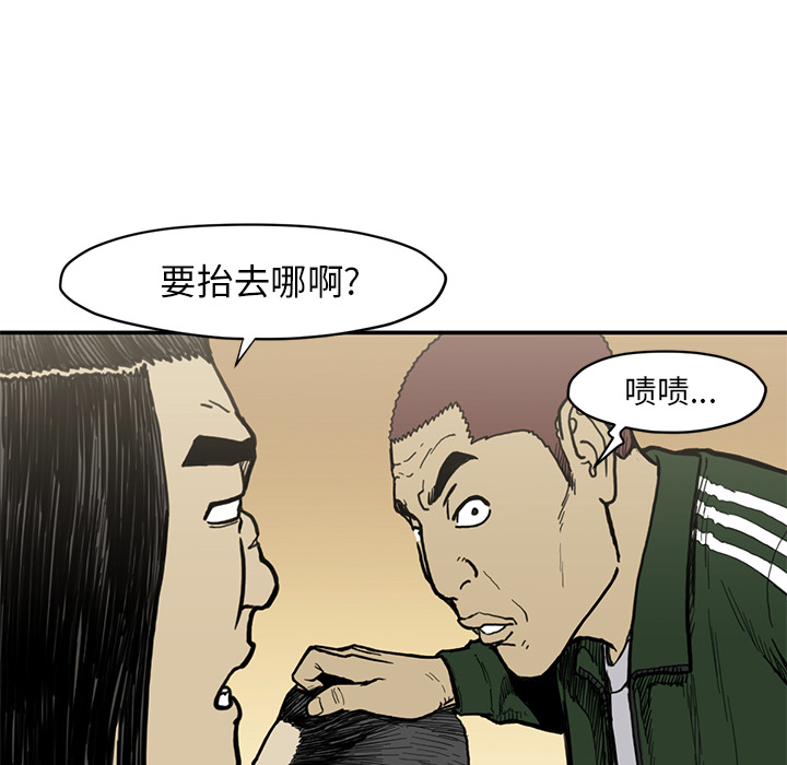 TWOMEN~共存[h漫]韩漫全集-TWOMEN~共存-第 54 章无删减无遮挡章节图片 