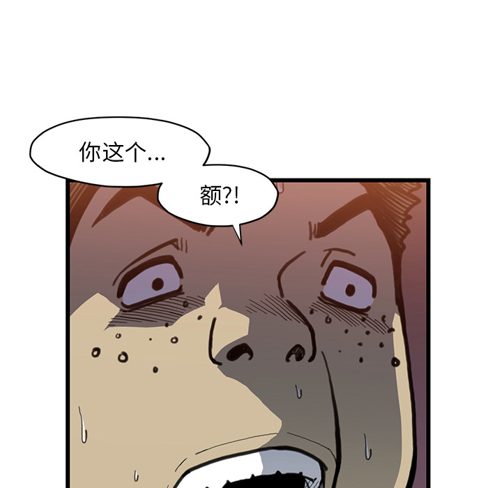 TWOMEN~共存[h漫]韩漫全集-TWOMEN~共存-第 54 章无删减无遮挡章节图片 