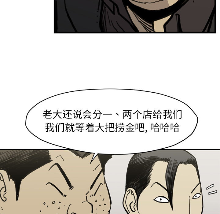 TWOMEN~共存[h漫]韩漫全集-TWOMEN~共存-第 54 章无删减无遮挡章节图片 