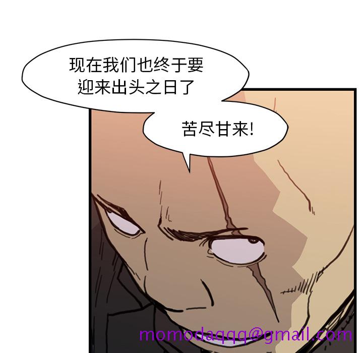 TWOMEN~共存[h漫]韩漫全集-TWOMEN~共存-第 54 章无删减无遮挡章节图片 