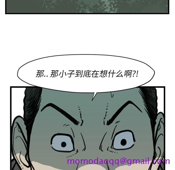 TWOMEN~共存[h漫]韩漫全集-TWOMEN~共存-第 55 章无删减无遮挡章节图片 