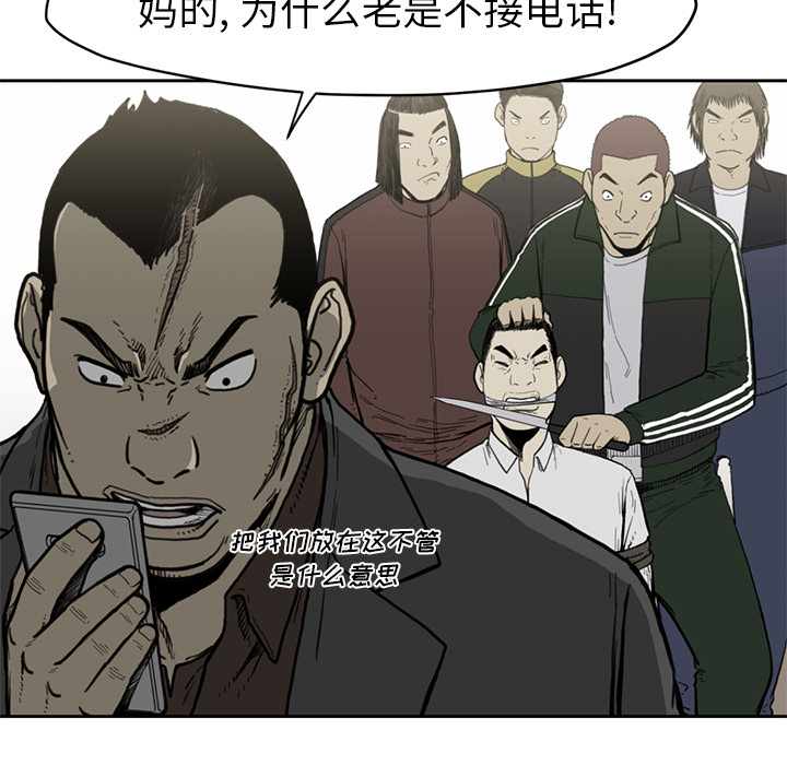 TWOMEN~共存[h漫]韩漫全集-TWOMEN~共存-第 55 章无删减无遮挡章节图片 