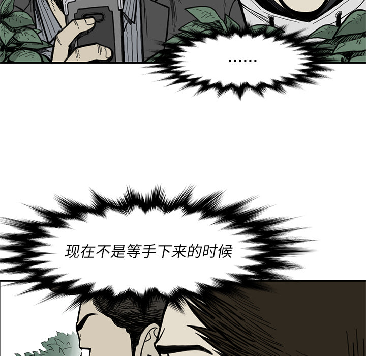 TWOMEN~共存[h漫]韩漫全集-TWOMEN~共存-第 55 章无删减无遮挡章节图片 