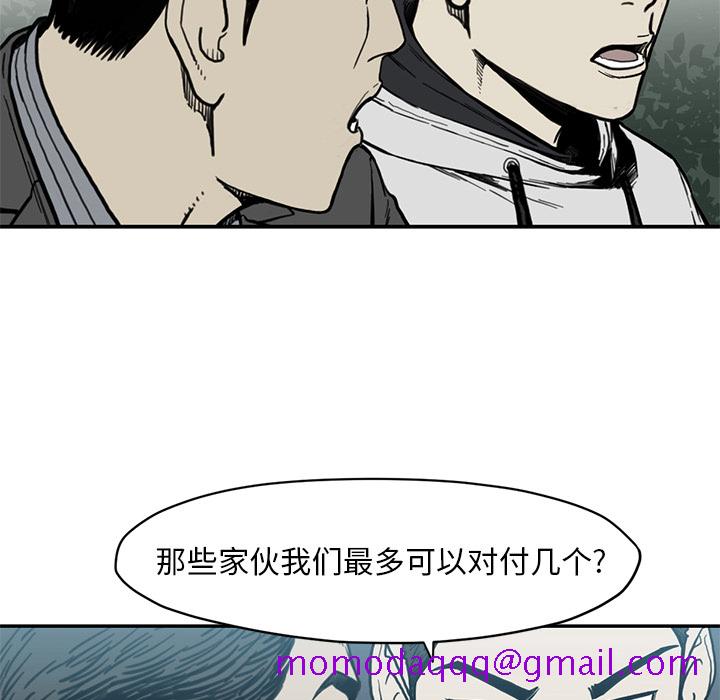 TWOMEN~共存[h漫]韩漫全集-TWOMEN~共存-第 55 章无删减无遮挡章节图片 