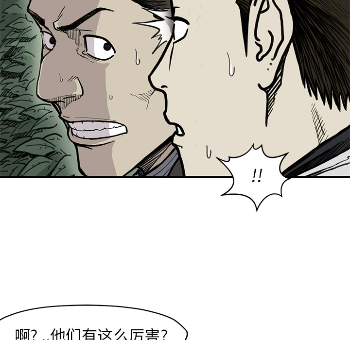TWOMEN~共存[h漫]韩漫全集-TWOMEN~共存-第 55 章无删减无遮挡章节图片 