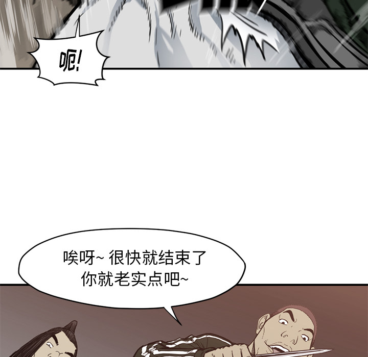 TWOMEN~共存[h漫]韩漫全集-TWOMEN~共存-第 55 章无删减无遮挡章节图片 