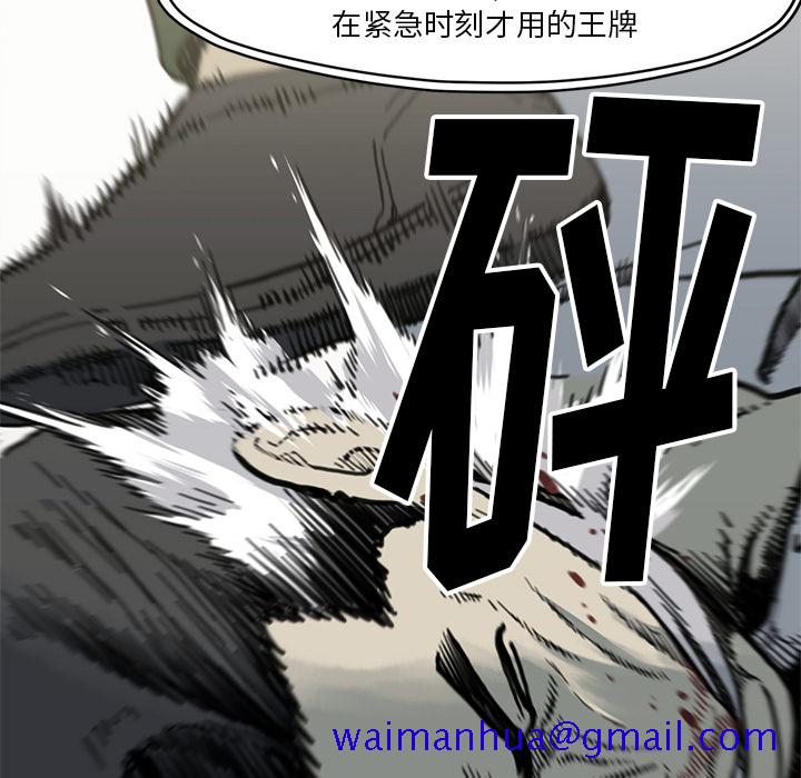 TWOMEN~共存[h漫]韩漫全集-TWOMEN~共存-第 55 章无删减无遮挡章节图片 