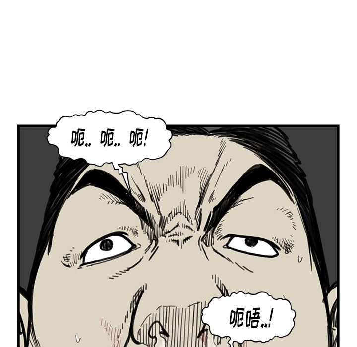 TWOMEN~共存[h漫]韩漫全集-TWOMEN~共存-第 55 章无删减无遮挡章节图片 