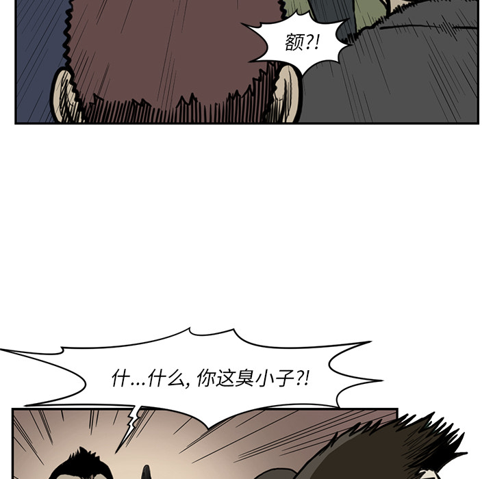 TWOMEN~共存[h漫]韩漫全集-TWOMEN~共存-第 55 章无删减无遮挡章节图片 