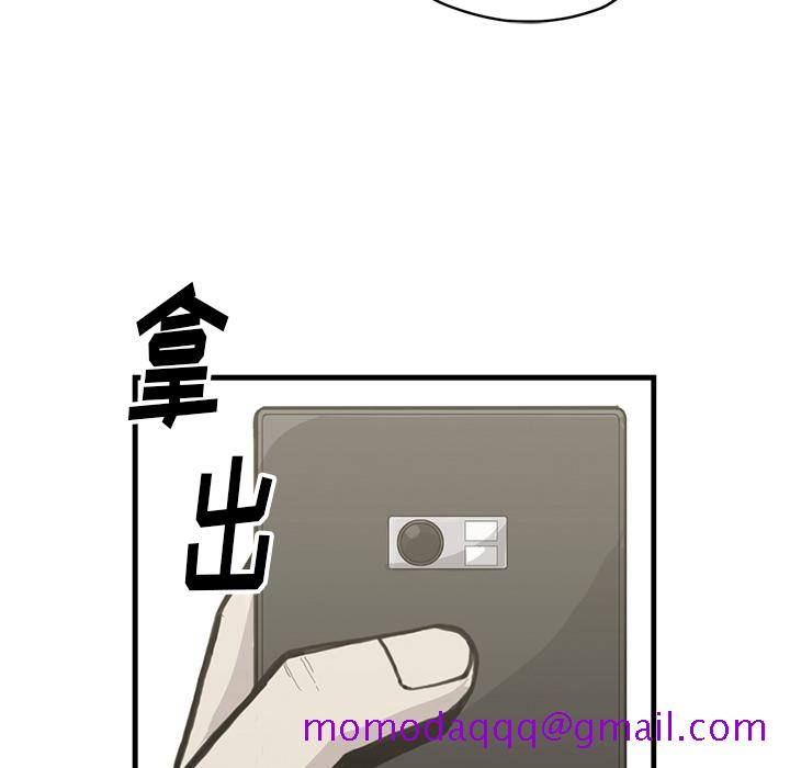 TWOMEN~共存[h漫]韩漫全集-TWOMEN~共存-第 55 章无删减无遮挡章节图片 