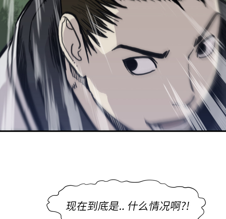 TWOMEN~共存[h漫]韩漫全集-TWOMEN~共存-第 56 章无删减无遮挡章节图片 