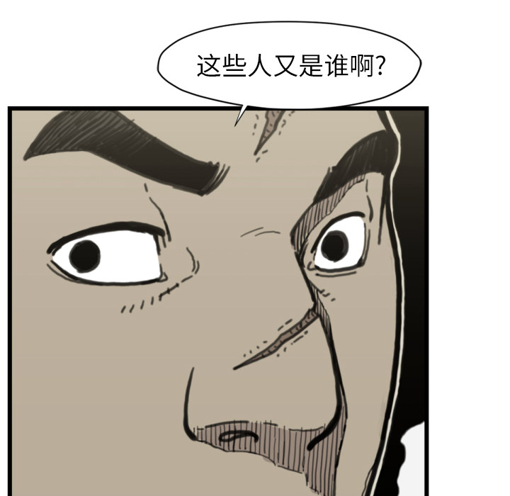 TWOMEN~共存[h漫]韩漫全集-TWOMEN~共存-第 56 章无删减无遮挡章节图片 