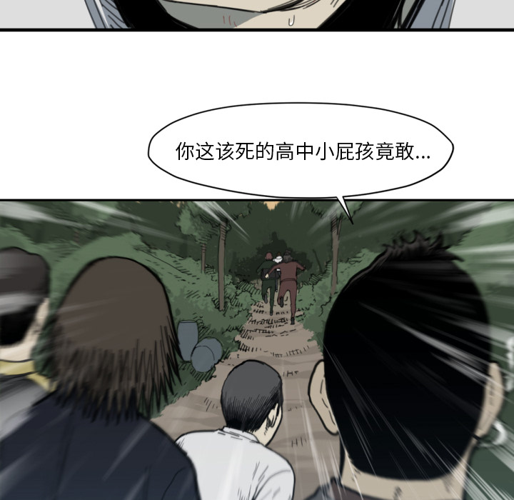 TWOMEN~共存[h漫]韩漫全集-TWOMEN~共存-第 56 章无删减无遮挡章节图片 