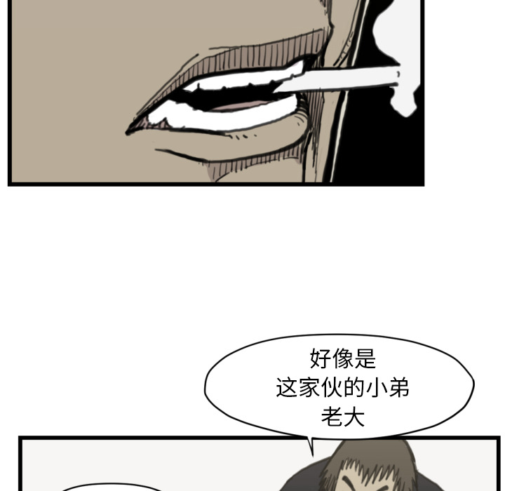TWOMEN~共存[h漫]韩漫全集-TWOMEN~共存-第 56 章无删减无遮挡章节图片 