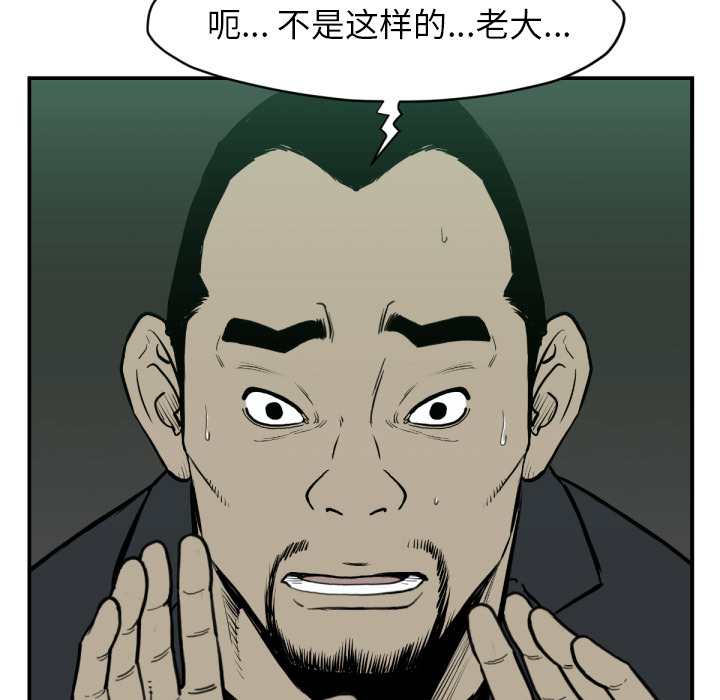 TWOMEN~共存[h漫]韩漫全集-TWOMEN~共存-第 56 章无删减无遮挡章节图片 