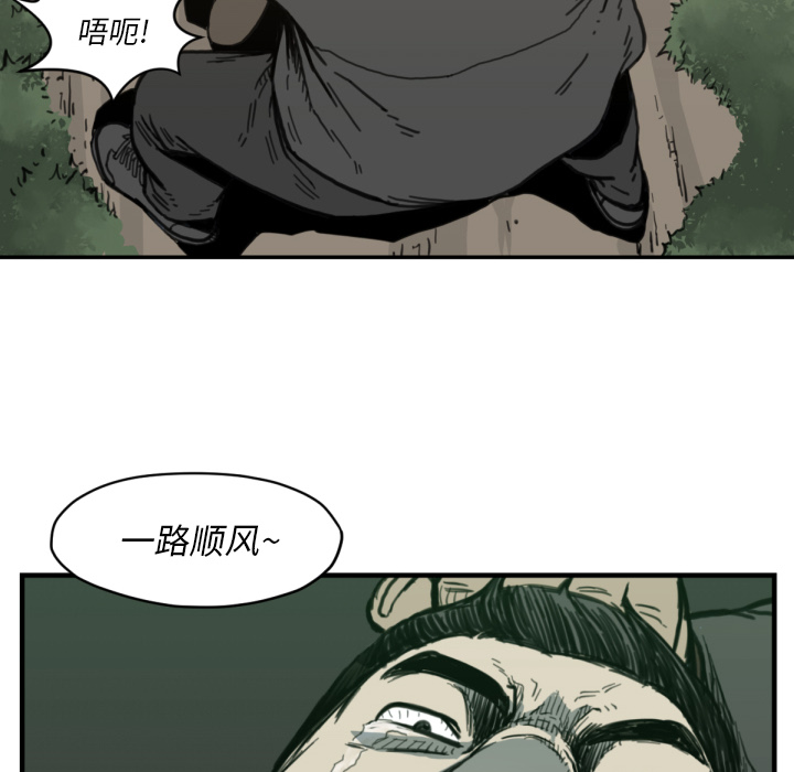 TWOMEN~共存[h漫]韩漫全集-TWOMEN~共存-第 56 章无删减无遮挡章节图片 