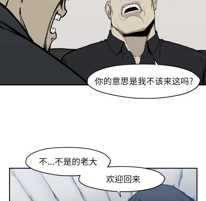 TWOMEN~共存[h漫]韩漫全集-TWOMEN~共存-第 56 章无删减无遮挡章节图片 