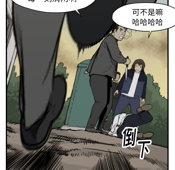 TWOMEN~共存[h漫]韩漫全集-TWOMEN~共存-第 56 章无删减无遮挡章节图片 