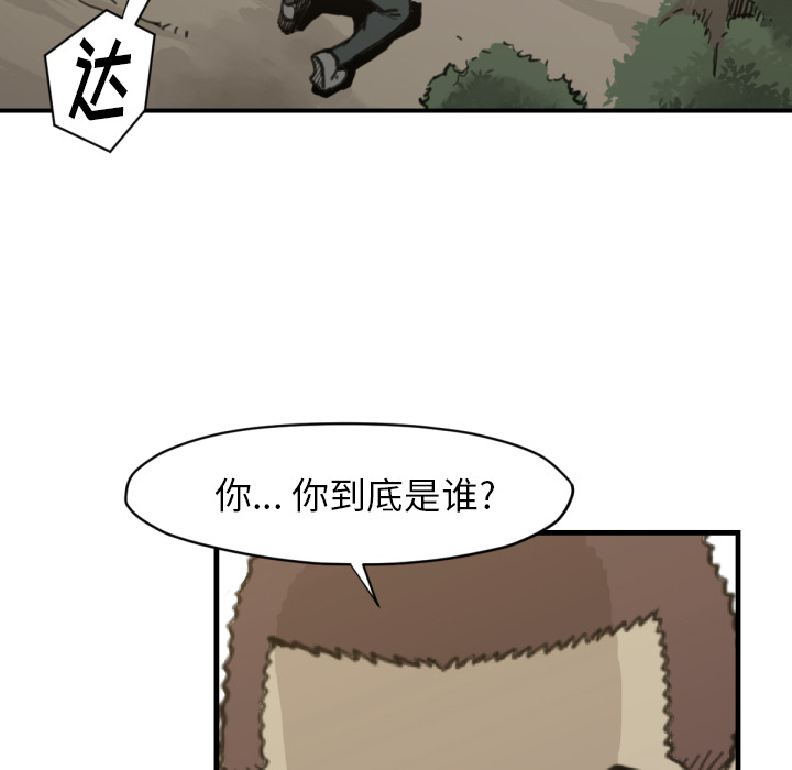TWOMEN~共存[h漫]韩漫全集-TWOMEN~共存-第 57 章无删减无遮挡章节图片 