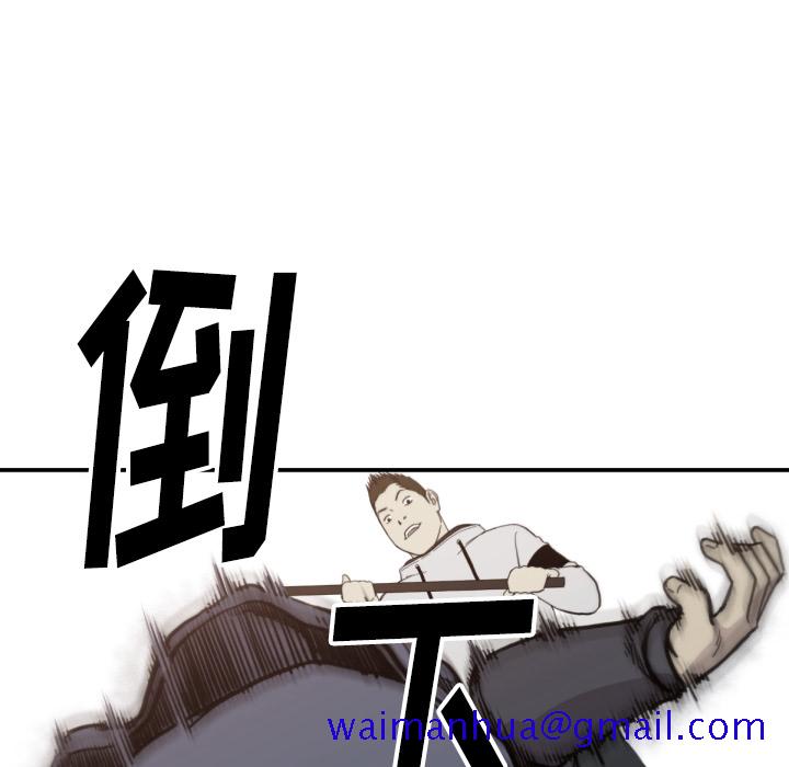 TWOMEN~共存[h漫]韩漫全集-TWOMEN~共存-第 58 章无删减无遮挡章节图片 