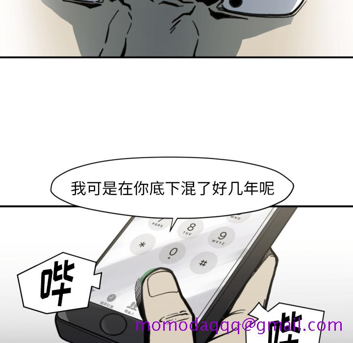 TWOMEN~共存[h漫]韩漫全集-TWOMEN~共存-第 58 章无删减无遮挡章节图片 