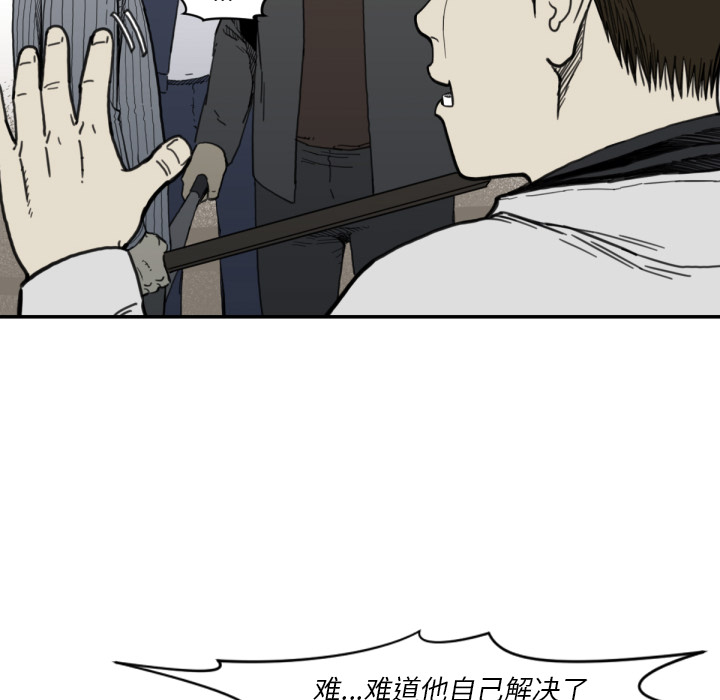 TWOMEN~共存[h漫]韩漫全集-TWOMEN~共存-第 58 章无删减无遮挡章节图片 