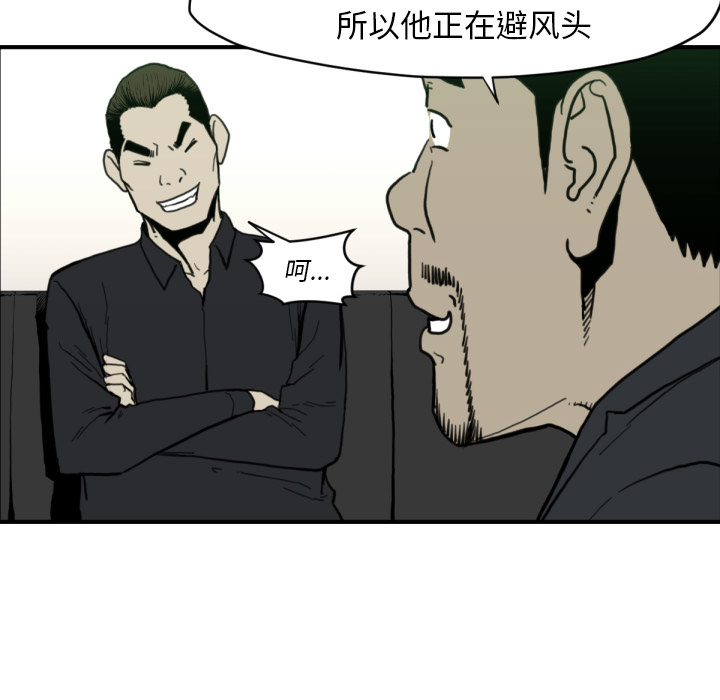 TWOMEN~共存[h漫]韩漫全集-TWOMEN~共存-第 58 章无删减无遮挡章节图片 