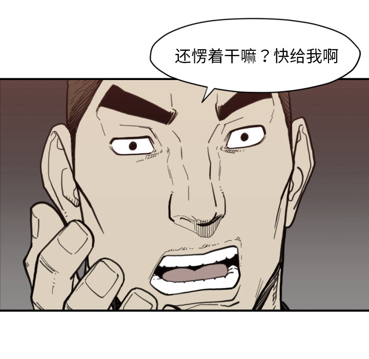 TWOMEN~共存[h漫]韩漫全集-TWOMEN~共存-第 58 章无删减无遮挡章节图片 
