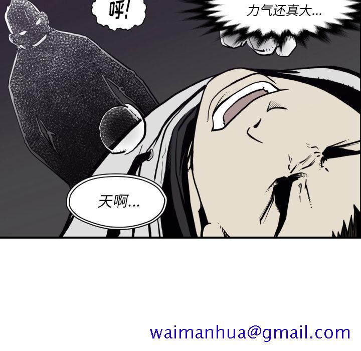 TWOMEN~共存[h漫]韩漫全集-TWOMEN~共存-第 59 章无删减无遮挡章节图片 