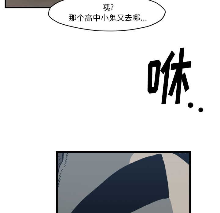 TWOMEN~共存[h漫]韩漫全集-TWOMEN~共存-第 59 章无删减无遮挡章节图片 
