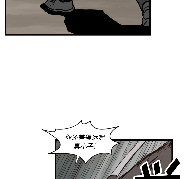 TWOMEN~共存[h漫]韩漫全集-TWOMEN~共存-第 59 章无删减无遮挡章节图片 