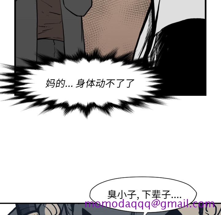 TWOMEN~共存[h漫]韩漫全集-TWOMEN~共存-第 59 章无删减无遮挡章节图片 