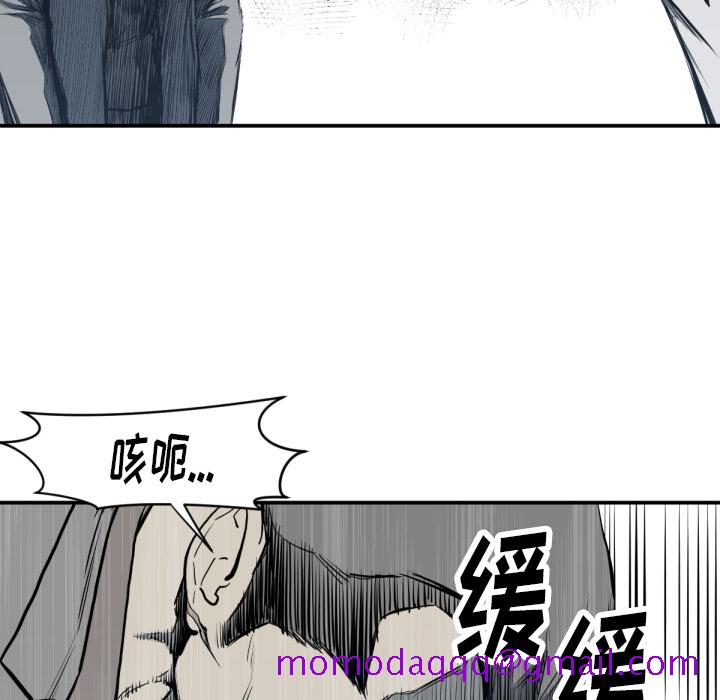 TWOMEN~共存[h漫]韩漫全集-TWOMEN~共存-第 59 章无删减无遮挡章节图片 