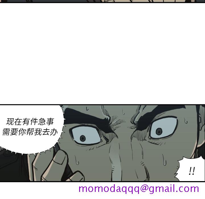 TWOMEN~共存[h漫]韩漫全集-TWOMEN~共存-第 60 章无删减无遮挡章节图片 